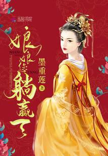 经营民宿，开局接待武松