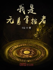 仗剑皇子闯天涯