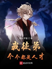 人在超神，开局化身原神雷神影