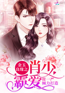 林不凡秦舒雨小说全文免费阅读