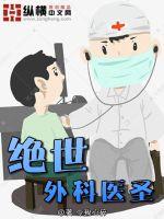 方羽最新免费阅读