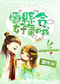 方羽小说全文免费阅读