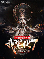 叶凡唐若雪小说全文免费阅读无弹窗