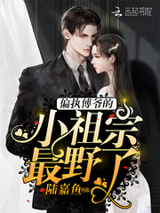 陆隐全文免费阅读完整版