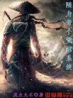 关麟关羽小说全文免费阅读完整版