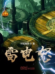 三国关家逆子龙佑荆襄全文无弹窗阅读