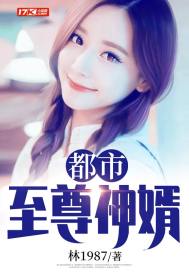 陆惊语薄司寒小说全文免费阅读