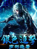 林然小说全文完结阅读免费