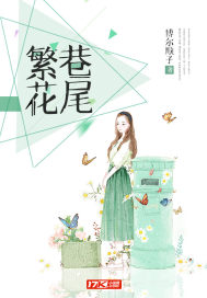 林然最强战神全文免费阅读大结局