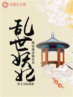 苏尘叶倾城葬天神帝免费阅读全文