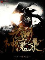 兼职艺术家无错字精校版