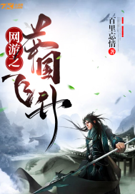 唐羽萧玉淑楚凝玉风起龙城大唐第一皇太子免费阅读全文