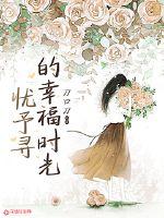 最野糙汉读心后，我在年代赢麻了