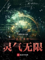 超级兵王（步千帆作品）