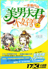 捡到宝了，山野糙汉是真大佬