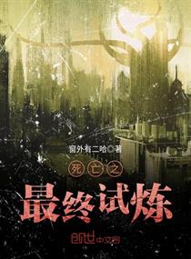 李邺裴三娘小说免费阅读全文