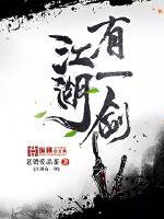 叶寒莫轻柔楚幼诗的小说免费阅读