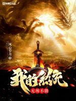 宦海官途小说全文免费阅读