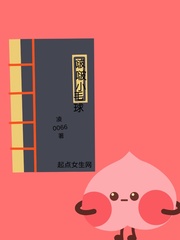 表白被拒后把软萌校花拐回家做老婆超级胖胖