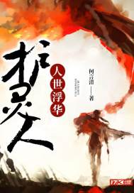 表白被拒后，把软萌校花拐回家做老婆