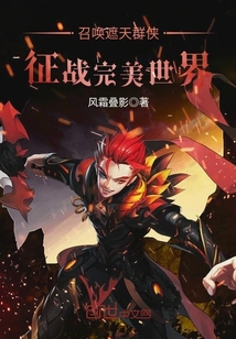 被病娇邪神强吻！我在恐怖直播爆火了