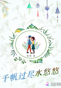 柳无邪徐凌雪免费阅读无弹窗