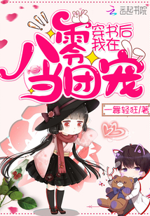 护国战婿五官中郎将