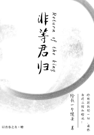 叶佳禾陆景墨小说全文免费阅读完整版