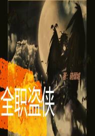 离婚后，渣爹做梦都在偷妈咪