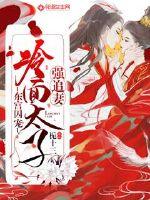 从入赘长生世家开始修仙