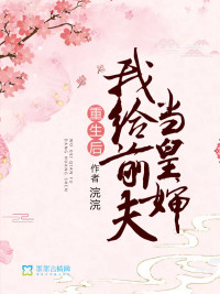 入狱五年，归来仍是大佬