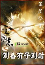 葬天神帝我爱弹棉花