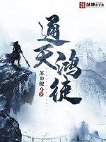 苏尘叶倾城葬天神帝最新章节在线阅读