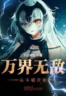 重生后，我成了市委书记的女婿